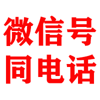 曲阜金鑫追债公司