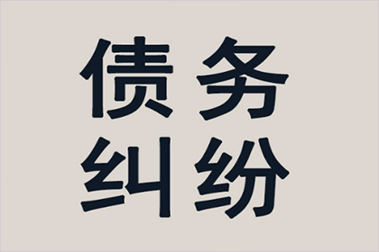 民间借贷强制执行可行性分析